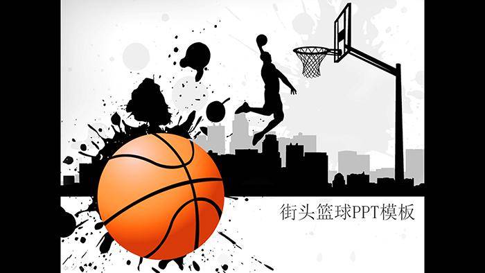 街头篮球背景的大学校园篮球比赛宣传PPT模板插图