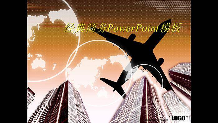 经典韩国商务PowerPoint模板插图