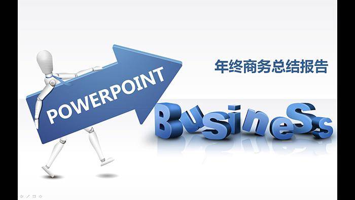 手持箭头的3d立体机器人背景科技商务PPT模板插图