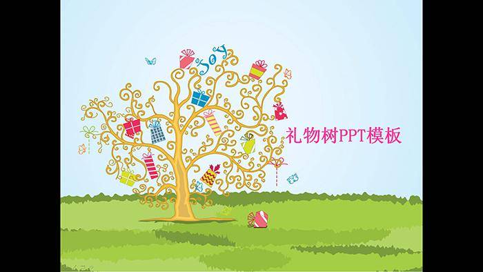 挂满礼物的幸运树背景卡通PowerPoint模板插图