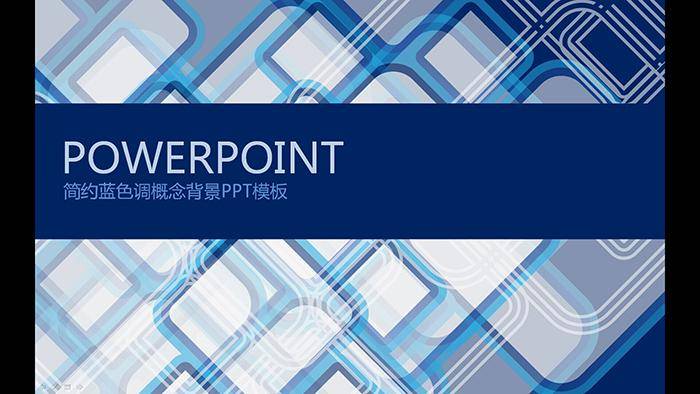蓝色格子背景的抽象艺术PowerPoint模板插图