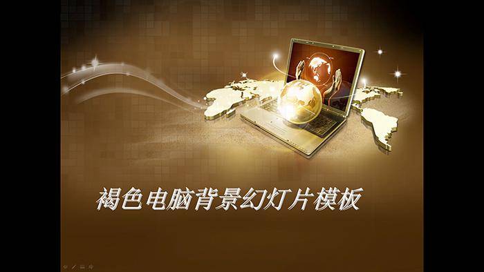 笔记本电脑背景的经典PPT模板插图