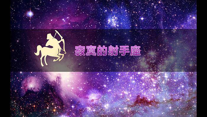 紫色背景璀璨星空PPT模板插图