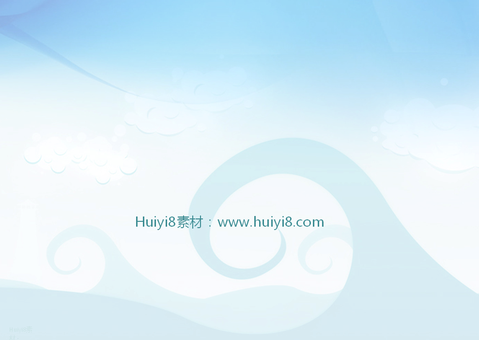 淡雅蓝色背景的简洁图案幻灯片背景图片插图