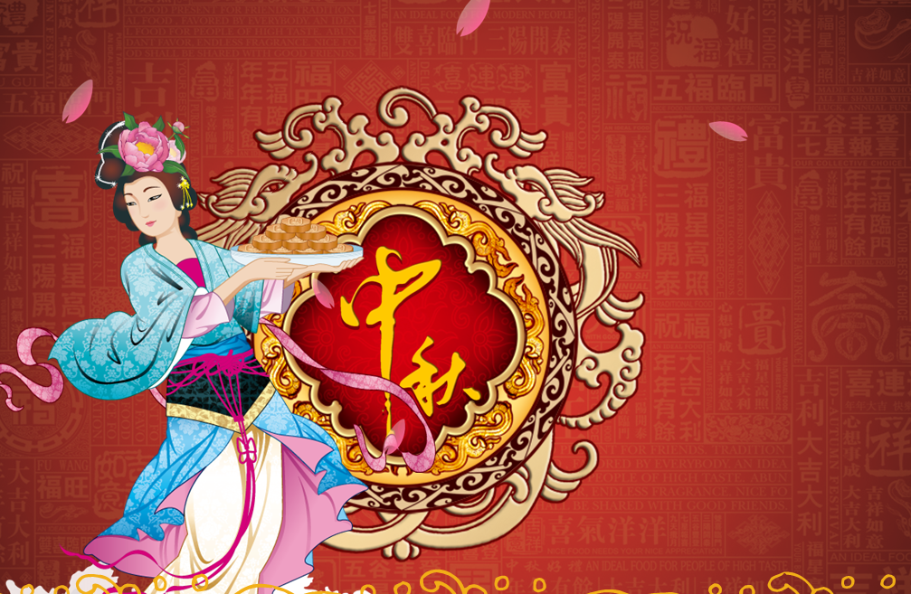 动态好看的月满思乡情中秋节PPT模板插图