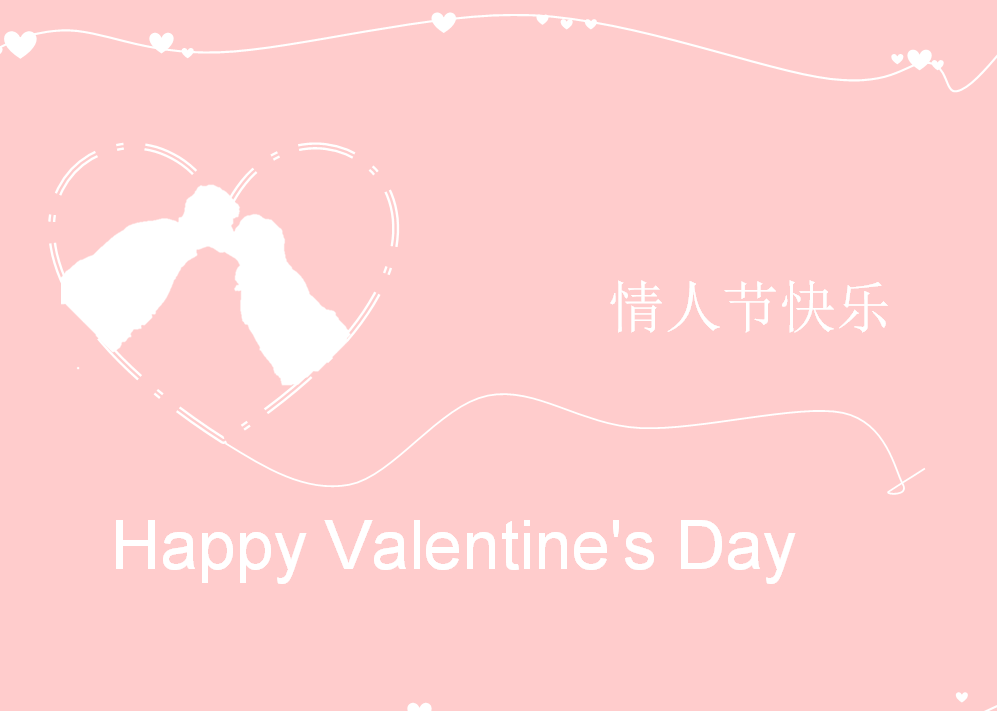 浪漫粉色情侣背景PowerPoint模板插图