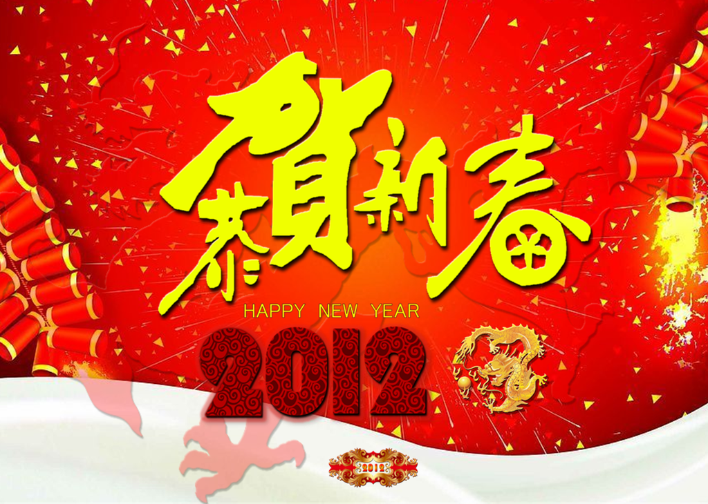 精美的春节PowerPoint模板插图