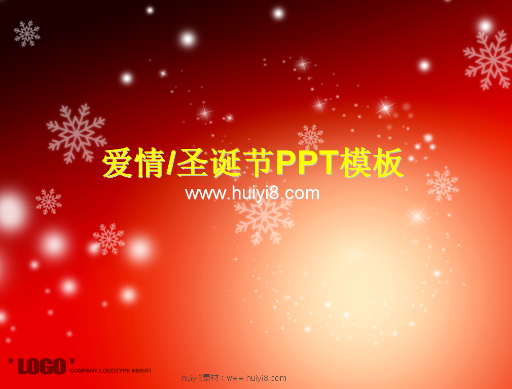 动态温馨浪漫的圣诞节PowerPoint模板插图