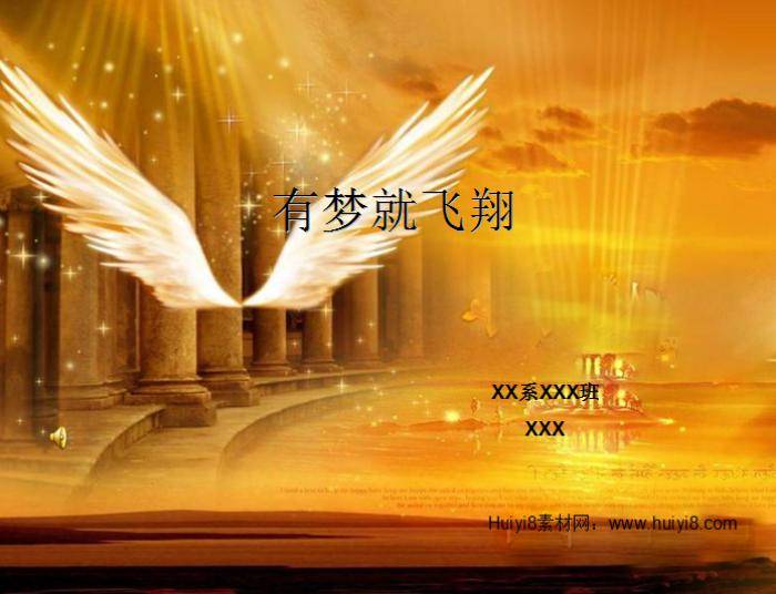 求职简历ppt插图