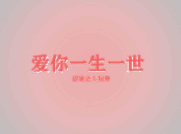 幸福恋人相册ppt模板插图