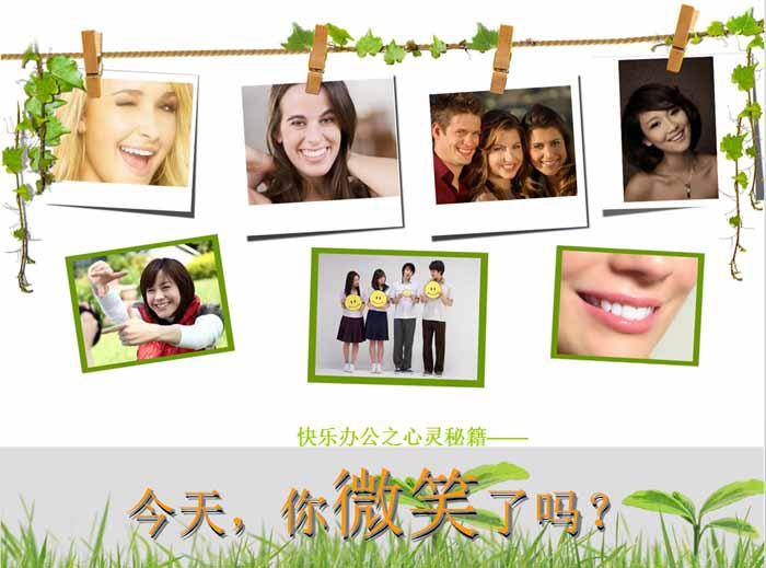 相册ppt模板插图