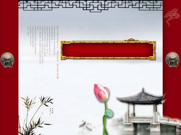 传统古风PPT模板插图