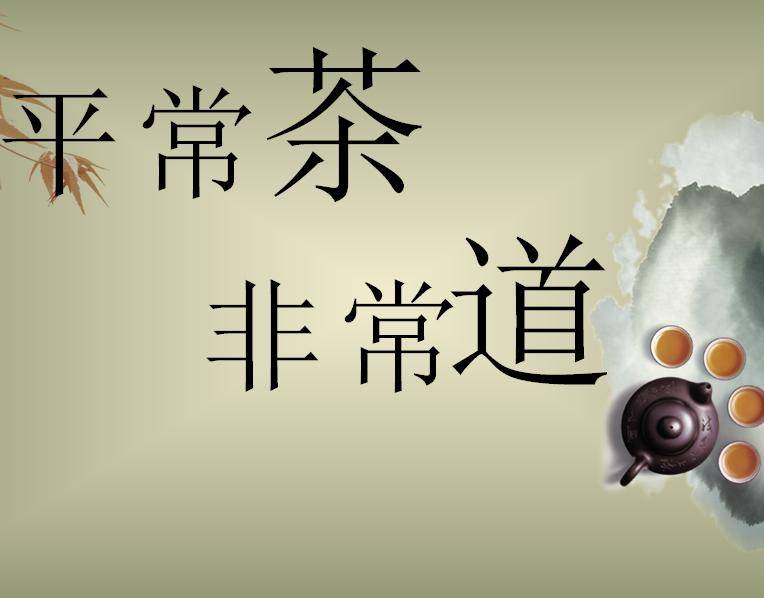 古风风格ppt模板插图