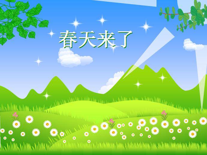绿色卡通的春天PPT模板插图