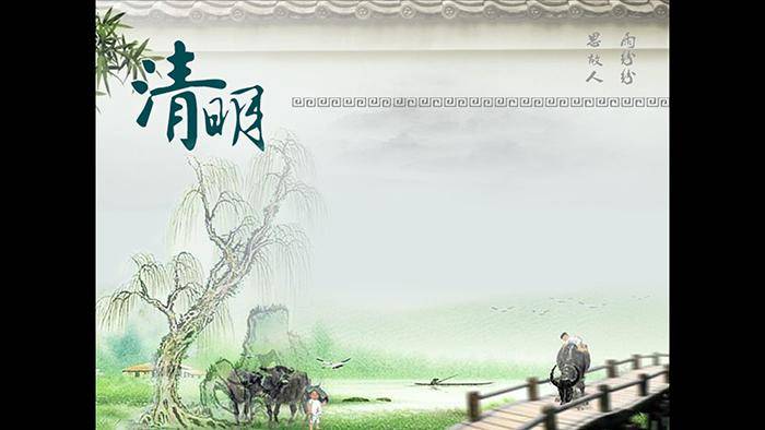 清明节动画效果ppt模板插图