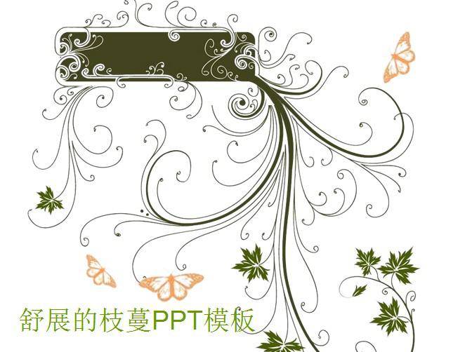 舒展的枝蔓动态PPT模板插图