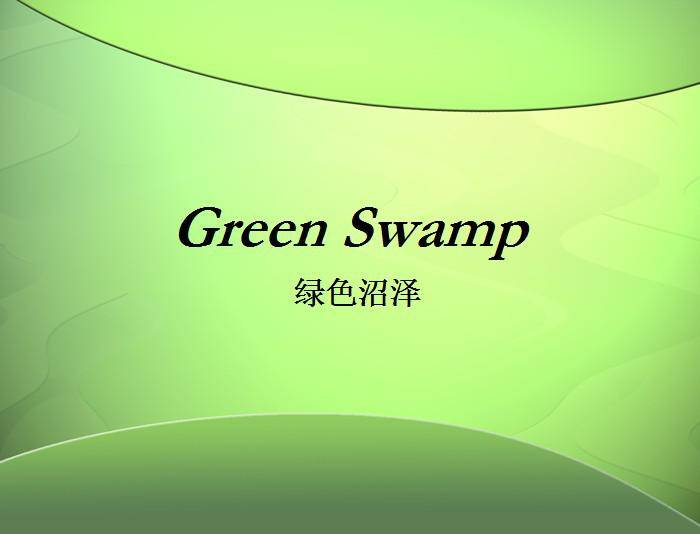 绿色沼泽PPT模板插图
