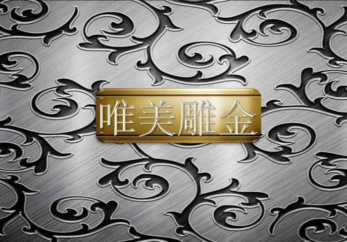 唯美雕金宽屏PPT模板插图