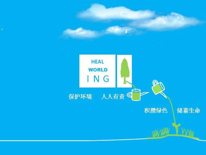能源企业ppt模板插图
