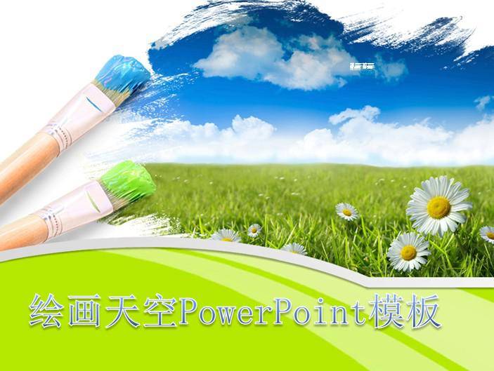 清新淡雅自然风光PPT模板插图