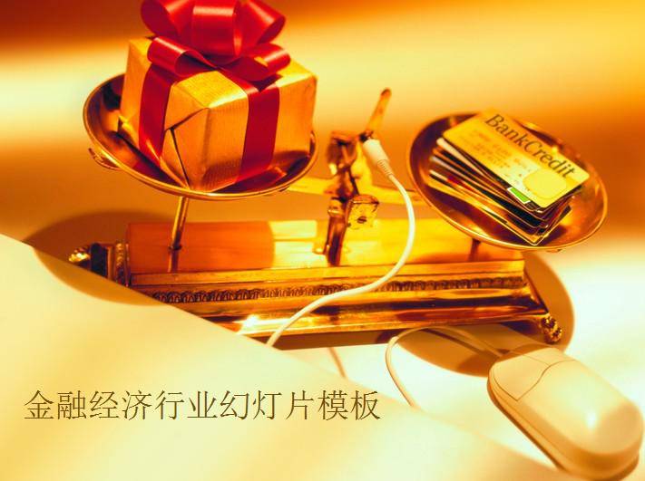 金色信用卡商务经济PPT模板插图
