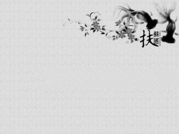 水墨中国画毕业答辩PPT模板插图