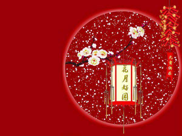 2014元宵节PPT背景插图