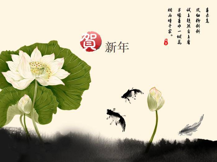 鑽疯姳楸肩嚂鎴忚嵎ppt妯℃澘插图