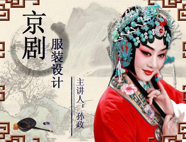 浜墽鏈嶈璁捐ppt璇句欢妯℃澘插图