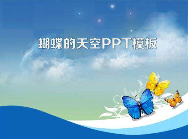 钃濊壊铦磋澏鐨凱PT鑳屾櫙插图