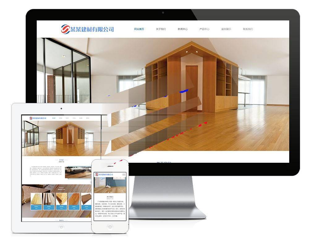 易优cms木质装饰材料建材公司网站模板源码 带手机端插图