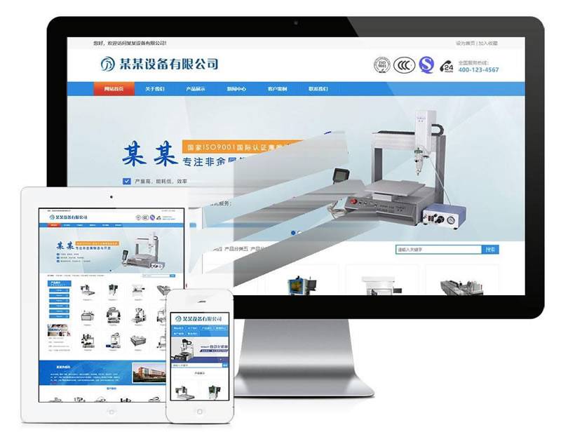 易优cms点胶机热熔机公司网站模板源码 带手机端插图