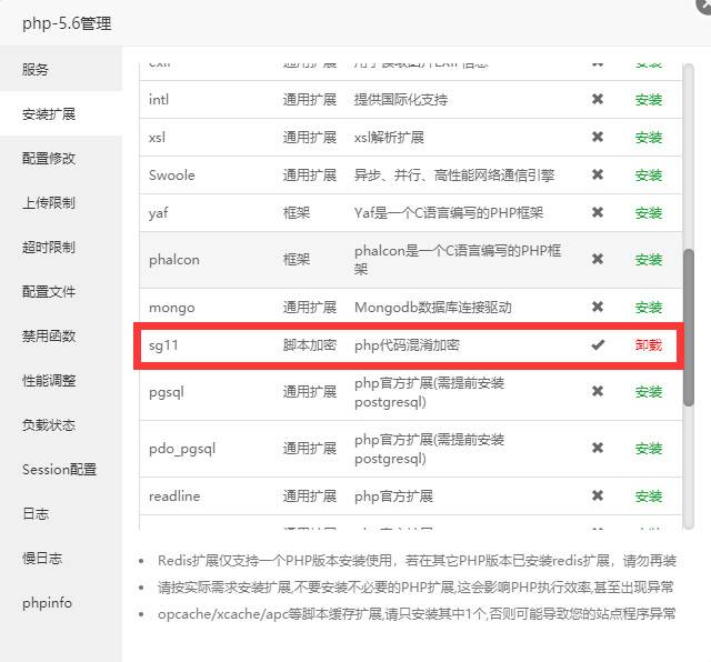 幽梦精简版自动采集影视CMS源码插图1