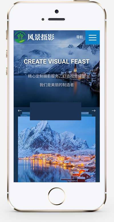 (自适应手机版)响应式摄影机构类网站源码 HTML5高端蓝色户外摄影拍摄网站织梦模板插图1