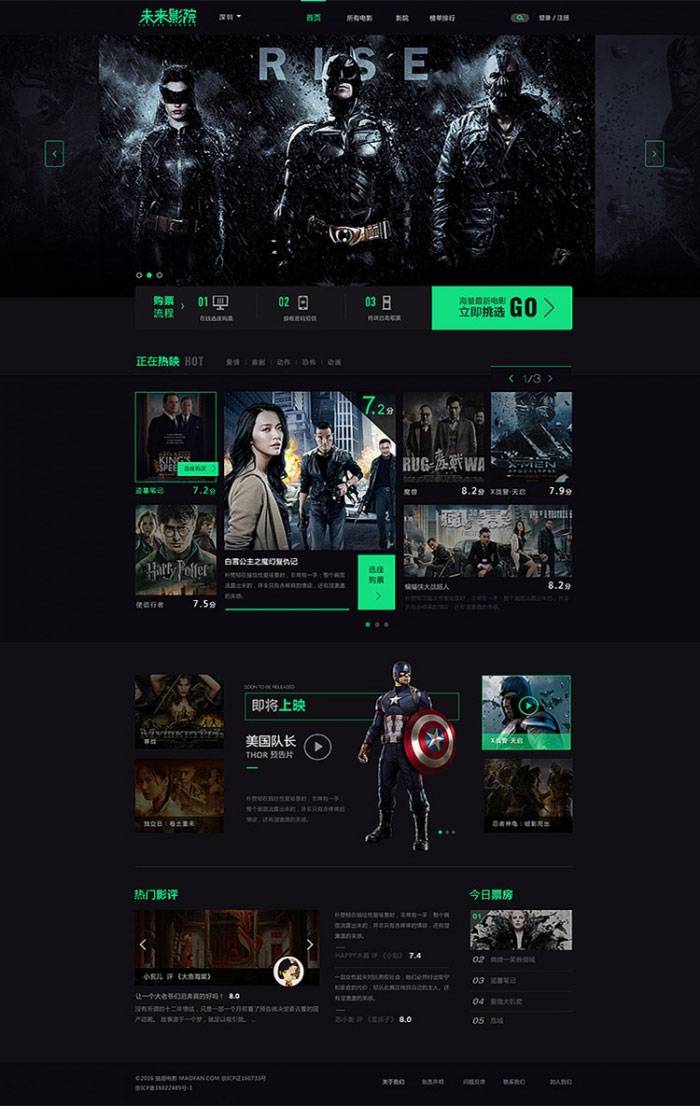 精美黑色视频影视电影网站源码 Thinkphp内核插图