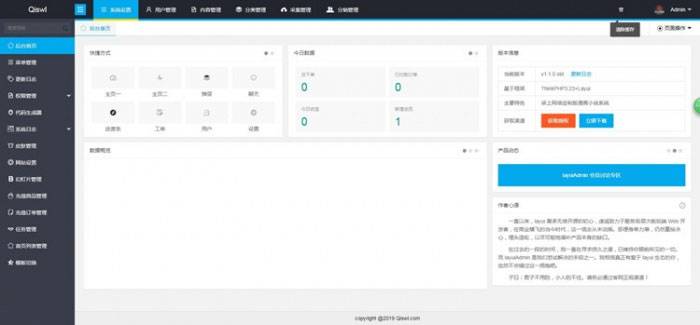 柒上网络小说漫画系统源码 3.0双模板+WAP微信 Thinkphp内核插图1
