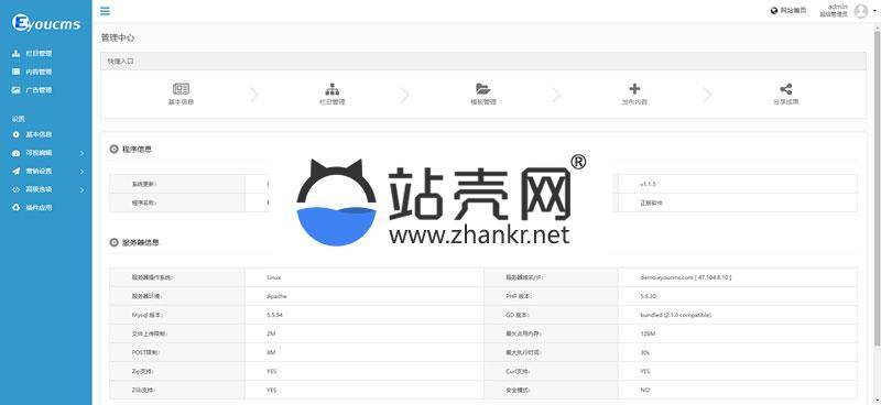 130多套thinkphp5企业网站建站模板源码 带强大后台_源码下载插图1