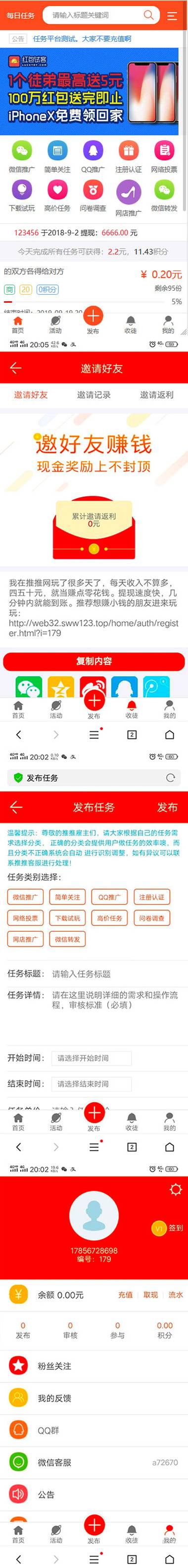 Thinkphp内核全新UI威客任务平台网站源码插图