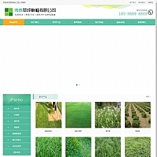 (带手机版数据同步)苗木草坪种植类网站源码 绿化草坪植被网站织梦模板