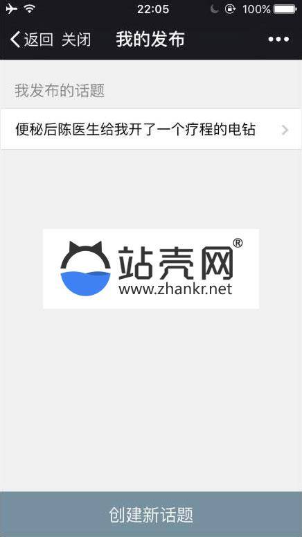 功能模块 朋友圈浏览记录V1.0.3 全开源版_源码下载插图2