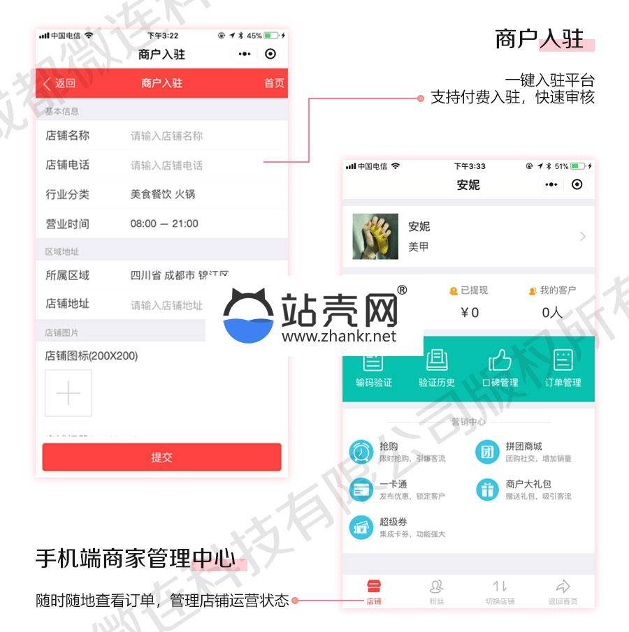 通用功能模块 智慧城市同城V3.1.89+小程序前端_源码下载插图2