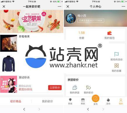 通用功能模块 同城聚合平台V28.8.0+小程序前端_源码下载插图1