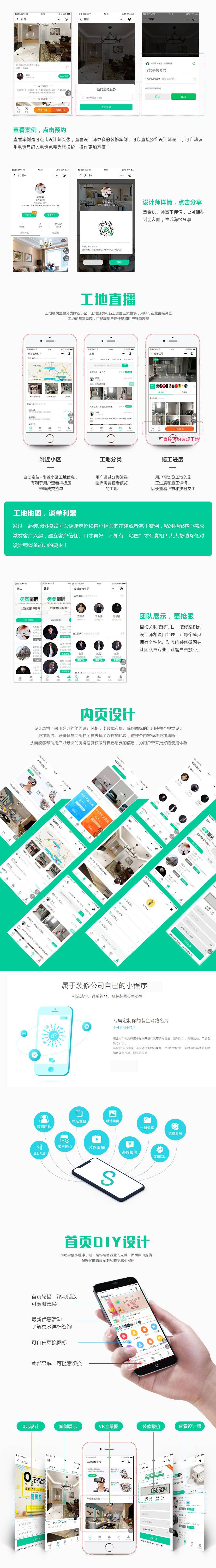 仿爱扬教育网源码 教育资源帝国cms7.5+火车头自动采集，带pc+m+nip三端同步刷新插图1