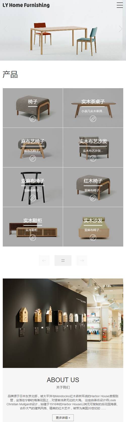 （自适应手机版）响应式家具家居类网站源码 HTML5家装橱柜厨具茶几网站织梦模板插图2