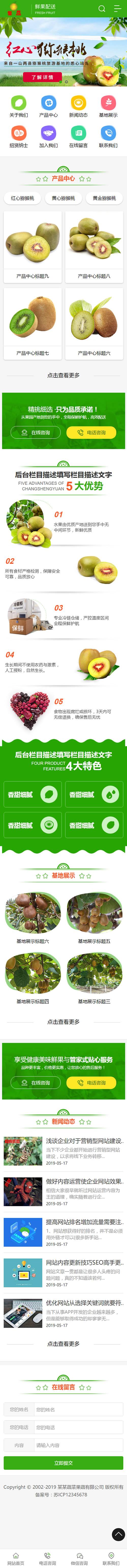 （自适应手机版）响应式蛋糕甜点类网站源码 html5甜品糕点网站织梦模板插图2