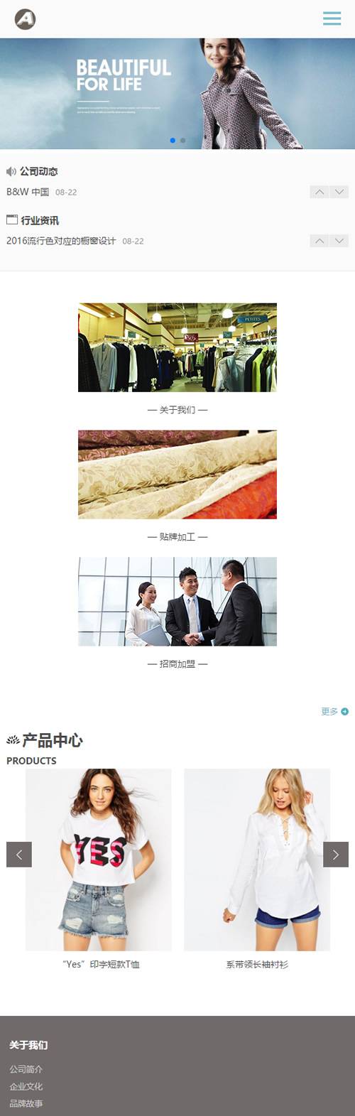 （自适应手机版）响应式服装连锁加盟店网站源码 HTML5品牌女装加盟网站织梦模板插图2