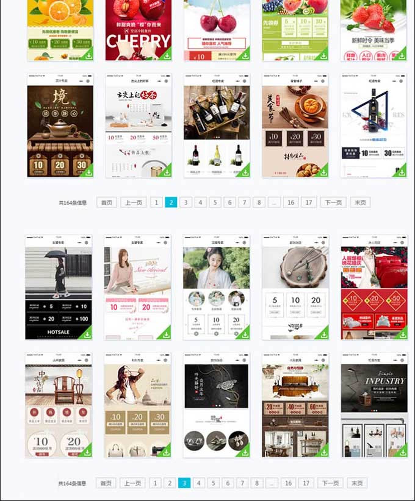 通用功能模块 壹佰万能门店1.0.85 后台模块+前端小程序源码_源码下载插图1