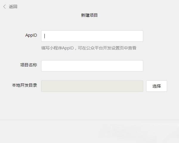 微信小程序大学生网上考试demo源码下载插图