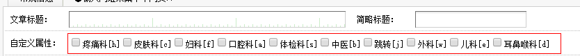 织梦蓝白WAP手机综合医院类整站源码（独立后台）—修正版插图