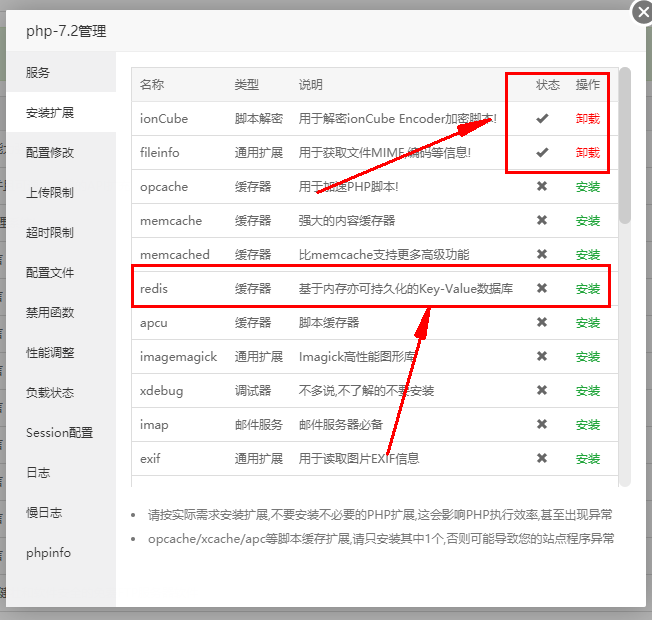 禾匠榜店商城小程序独立版 V4 详细安装教程插图